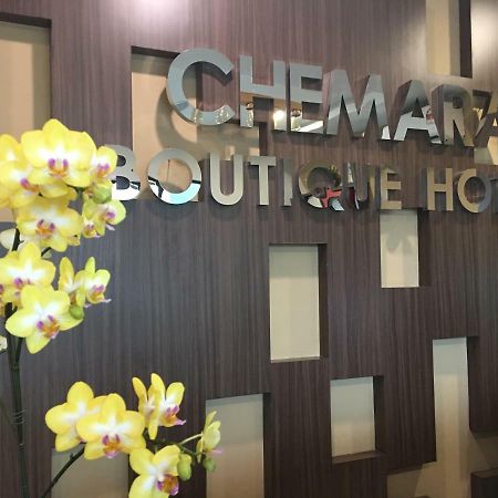 Chemara Boutique Hotel Мірі Екстер'єр фото